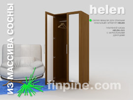 Серия мебели HELEN. Шкаф платяной HELEN-800 с единой дверью с зеркалом - 