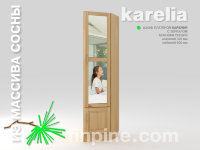 Шкаф платяной KARELIA-320, боковая секция с зеркалом (глубиной 600 мм)
