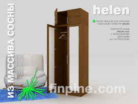 Серия мебели HELEN. Шкаф платяной HELEN-800 с единой дверью с зеркалом и с антресолью - 
