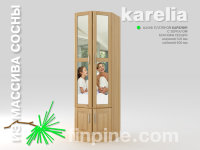 Шкаф платяной KARELIA-520, боковая секция с зеркалом (глубиной 600 мм)