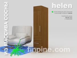 Серия мебели HELEN. Шкаф платяной HELEN-400 с ящиками - 