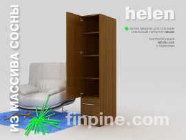 Серия мебели HELEN. Шкаф платяной HELEN-400 с ящиками - 