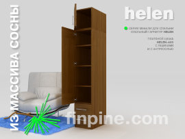 Серия мебели HELEN. Шкаф платяной HELEN-400 с ящиками и с антресолью - 