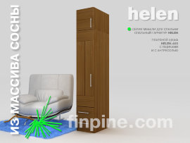 Серия мебели HELEN. Шкаф платяной HELEN-400 с ящиками и с антресолью - 