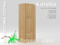 Шкаф платяной KARELIA-680, угловая секция