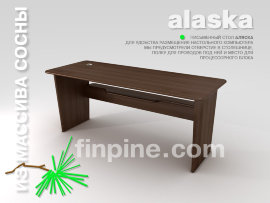 Письменный стол ALASKA-1800 (спроектирован для использования с компьютером) Стол письменный (компьютерный) АЛЯСКА / сосна, тонировка / L = 1800 мм, B = 700 мм, H = 750 мм