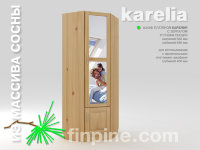 Шкаф платяной KARELIA-680, угловая секция с зеркалом