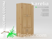 Шкаф платяной KARELIA-820, угловая секция