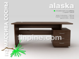 Письменный стол ALASKA-1800 с одной тумбой (спроектирован для использования с компьютером) - 