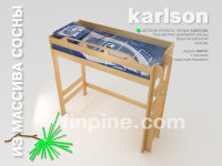 кровать-чердак КАРЛСОН-900 модель ПАРУС