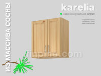 Кухонный шкаф навесной КАРЕЛИЯ-700