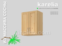 Кухонный шкаф навесной КАРЕЛИЯ-600
