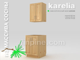 Кухонный шкаф навесной КАРЕЛИЯ-600 - kitchen-cupboard-600-300-740-slide-b.jpg