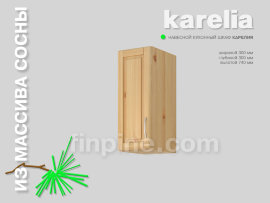 Кухонный шкаф навесной КАРЕЛИЯ-300 - kitchen-cupboard-300-300-740-slide-a.jpg