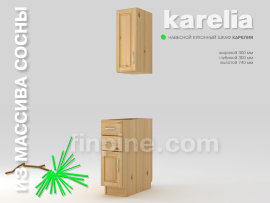Кухонный шкаф навесной КАРЕЛИЯ-300 - kitchen-cupboard-300-300-740-slide-b.jpg