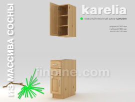 Кухонный шкаф навесной КАРЕЛИЯ-300 - kitchen-cupboard-300-300-740-slide-c.jpg