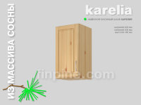 Кухонный шкаф навесной КАРЕЛИЯ-400