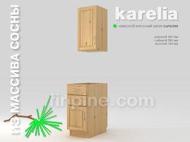 Кухонный шкаф навесной КАРЕЛИЯ-400 - kitchen-cupboard-400-300-740-slide-b.jpg