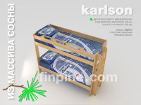 двухъярусная кровать КАРЛСОН-800 модель ПАРУС