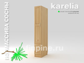Шкаф платяной KARELIA-300 (глубиной 600 мм) Шкаф платяной КАРЕЛИЯ / сосна, прозрачный лак, фасад - Кантри / L =   300 мм, B =   600 мм, H = 1930 мм