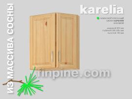 Кухонный шкаф навесной КАРЕЛИЯ-620 боковой - karelia-kitchen-cupboard-620-300-740-wood-slide-a.jpg