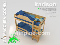 двухъярусная кровать КАРЛСОН-800 модель КОМБИ