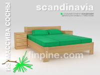 Спальный гарнитур SCANDINAVIA в скандинавском стиле