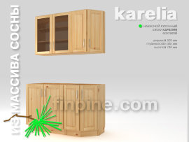 Кухонный шкаф навесной КАРЕЛИЯ-520 боковой - karelia-kitchen-cupboard-520-300-740-wood-slide-c.jpg