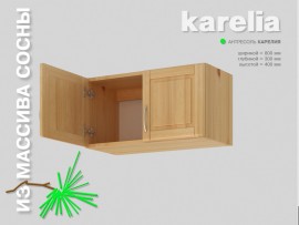 антресоль KARELIA-800-300 (высотой 400 мм) - 