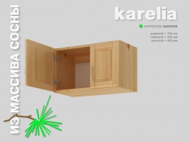 антресоль KARELIA-700-300 (высотой 400 мм) - 