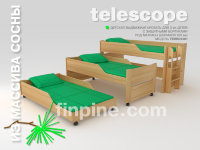 ТЕЛЕСКОП-800 детская трехъярусная выдвижная кровать (для матрасов шириной 800 мм)