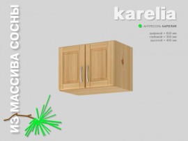 антресоль KARELIA-600-300 (высотой 400 мм) - 