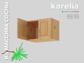 антресоль KARELIA-600-300 (высотой 400 мм) - 