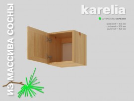 антресоль KARELIA-400-300 (высотой 400 мм) - 