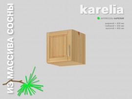 антресоль KARELIA-400-300 (высотой 400 мм) - 