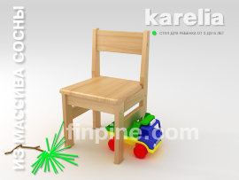 Детский стульчик КАРЕЛИЯ - salmi-chair.jpg