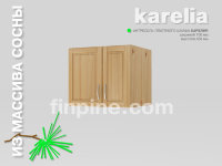 Антресоль платяного шкафа KARELIA-700 (высотой 600 мм)