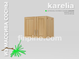 Антресоль платяного шкафа KARELIA-700 (высотой 600 мм) - karelia-entresol-700-560-600.jpg