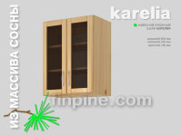 Кухонный шкаф навесной КАРЕЛИЯ-600 со стеклянными дверцами