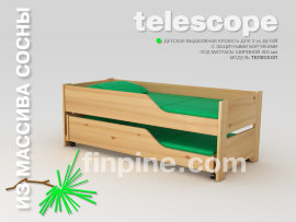 ТЕЛЕСКОП-900 детская двухъярусная выдвижная кровать  (для матрасов шириной 900 мм) - 