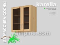 Кухонный шкаф навесной КАРЕЛИЯ-700 со стеклянными дверцами