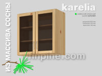Кухонный шкаф навесной КАРЕЛИЯ-800 со стеклянными дверцами