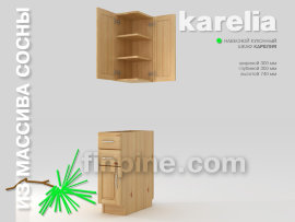 Кухонный шкаф навесной КАРЕЛИЯ-300-300 - karelia-kitchen-cupboard-300-300-740-2-doors-slide-b.jpg