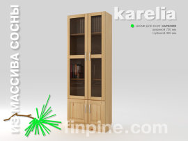 книжный шкаф для дома KARELIA-700 со стеклянными дверцами (глубиной 300 мм) Шкаф для книг со стеклом КАРЕЛИЯ / сосна, прозрачный лак, фасад - Кантри / L =  700 мм, B =  300 мм, H = 1930 мм