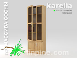 книжный шкаф для дома KARELIA-700 со стеклянными дверцами (глубиной 300 мм) - karelia-bookcase-glass-700-300-1930-slide-b.jpg