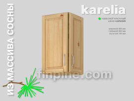Кухонный шкаф навесной КАРЕЛИЯ-400-300 - karelia-kitchen-cupboard-400-300-740-2-doors-slide-a.jpg