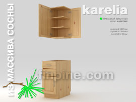 Кухонный шкаф навесной КАРЕЛИЯ-400-300 - karelia-kitchen-cupboard-400-300-740-2-doors-slide-c.jpg