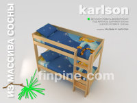 двухъярусная кровать КАРЛСОН-800 высотой 1620 мм