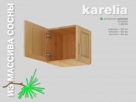 антресоль KARELIA-400-300 боковая (высотой 400 мм) - 