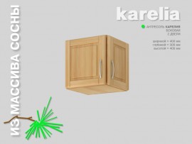 антресоль KARELIA-400-300 боковая (высотой 400 мм) - 